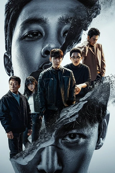 Trò Chơi Thao Túng