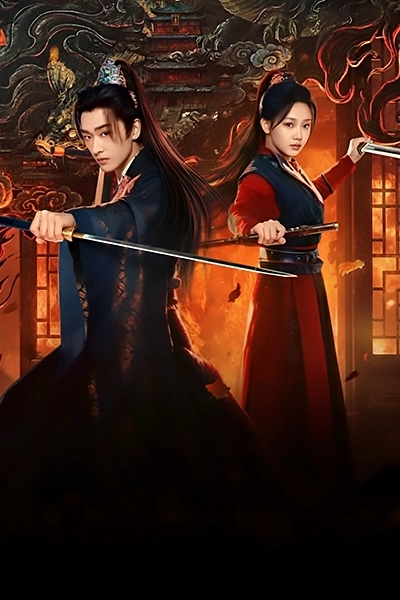 Trường An Quỷ Sự Truyện Thần Đô