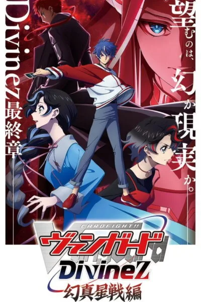 Cardfight!! Vanguard- Divinez Genma Seisen-hen