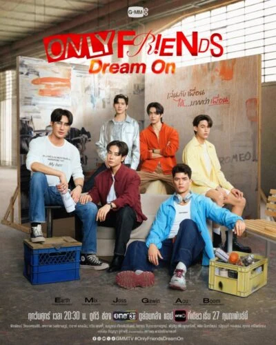 Only Friends: Dream On