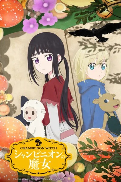 Phù Thủy Nấm (Champignon no Majo)