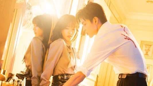 Just To Meet You (Cứ Thế Mà Gặp Em)