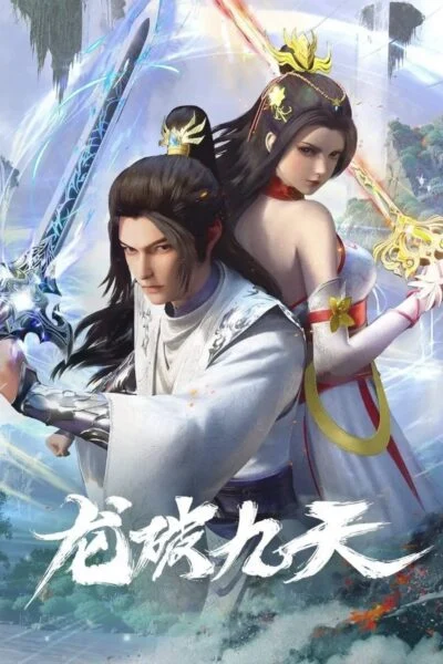 Long Phá Cửu Thiên