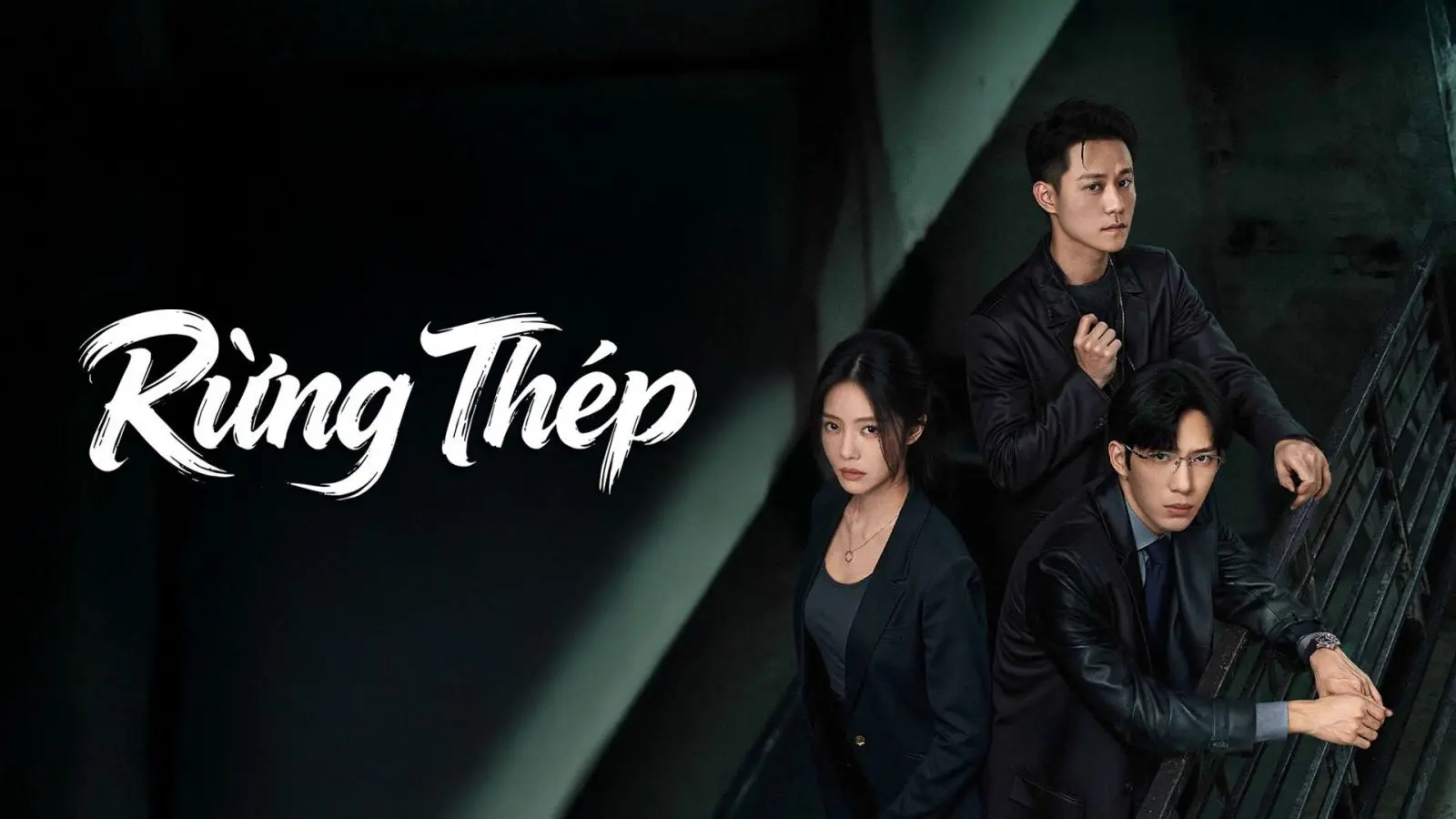 Rừng Thép (Sunsets Secrets Regrets)