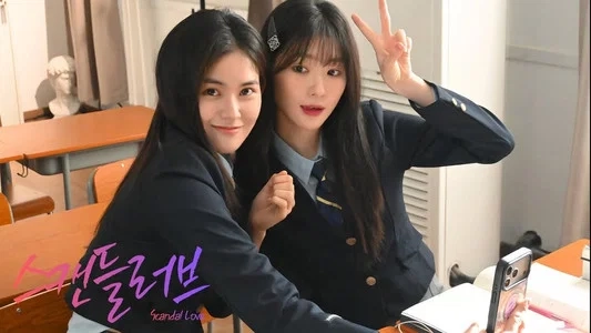Scandal Love (Tin Đồn Tình Yêu)